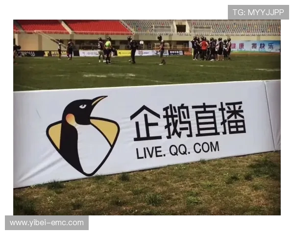 企鹅体育直播app下载，畅享高清赛事实时观看体验